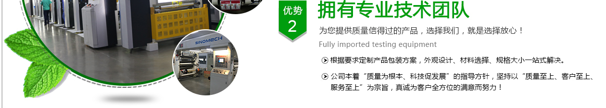 項(xiàng)目經(jīng)驗(yàn)